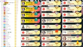 大脸💧9909主播照片
