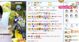 湖南诗儿主播照片