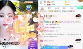 湖南诗儿主播照片