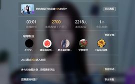 吴小优主播照片