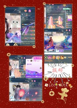 ❥洋洋主播照片