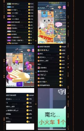 ❥洋洋主播照片