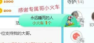 金麒麟好运连连🎤的图片