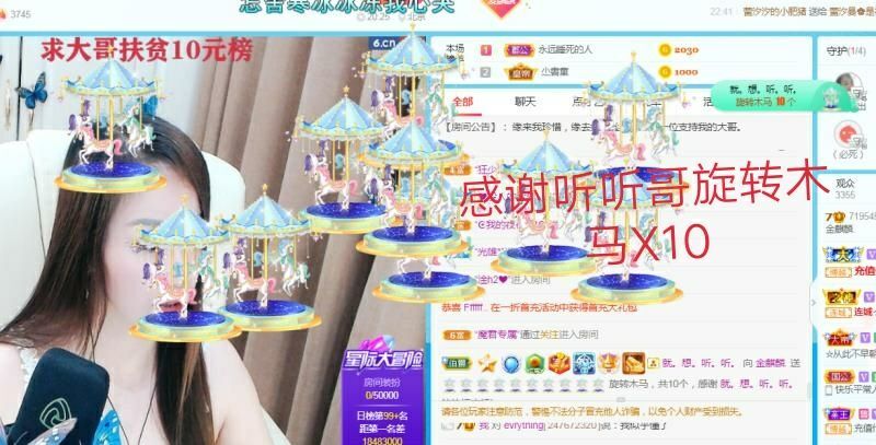 金麒麟好运连连🎤的图片