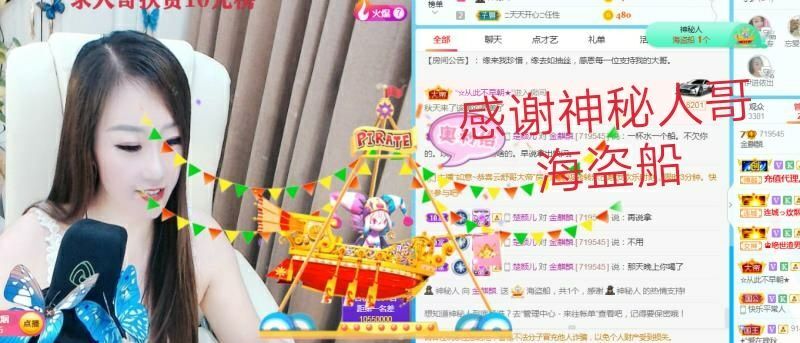 金麒麟好运连连🎤的图片