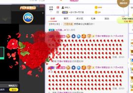 现实✔差距主播照片