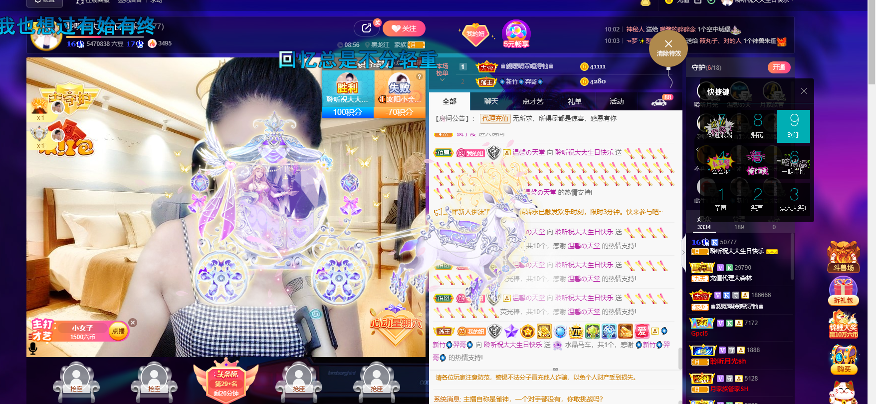 聆听~福妞儿的图片
