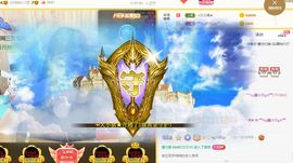﹌☆ღ鑫小欠ღ☆﹌主播照片