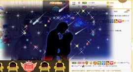 ﹌☆ღ鑫小欠ღ☆﹌主播照片