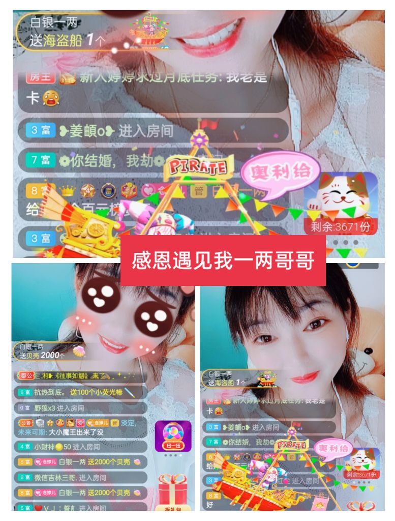 婷婷💕感恩有你陪伴的图片