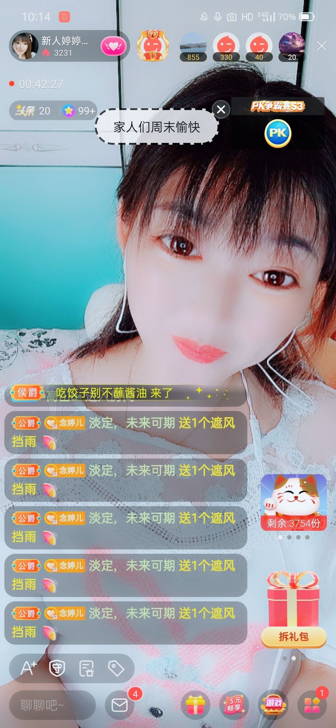 婷婷💕感恩有你陪伴的图片
