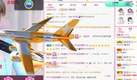 可可可可休息主播照片