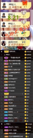 💞天宝💞💃🎤主播照片