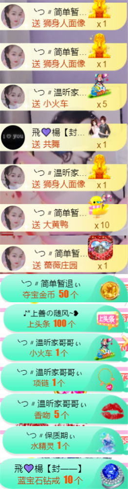 ╰つ〃薀昕🌷的图片
