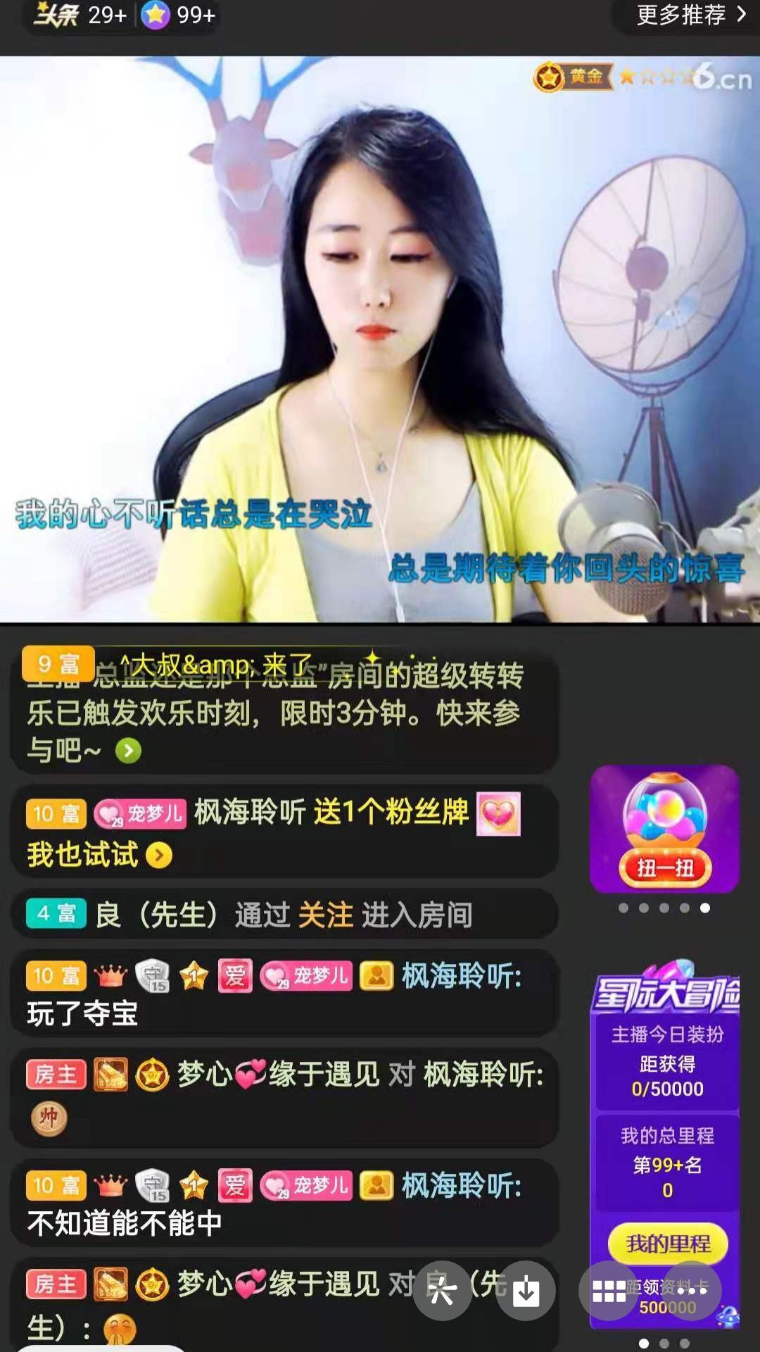 梦心💞缘于遇见的图片