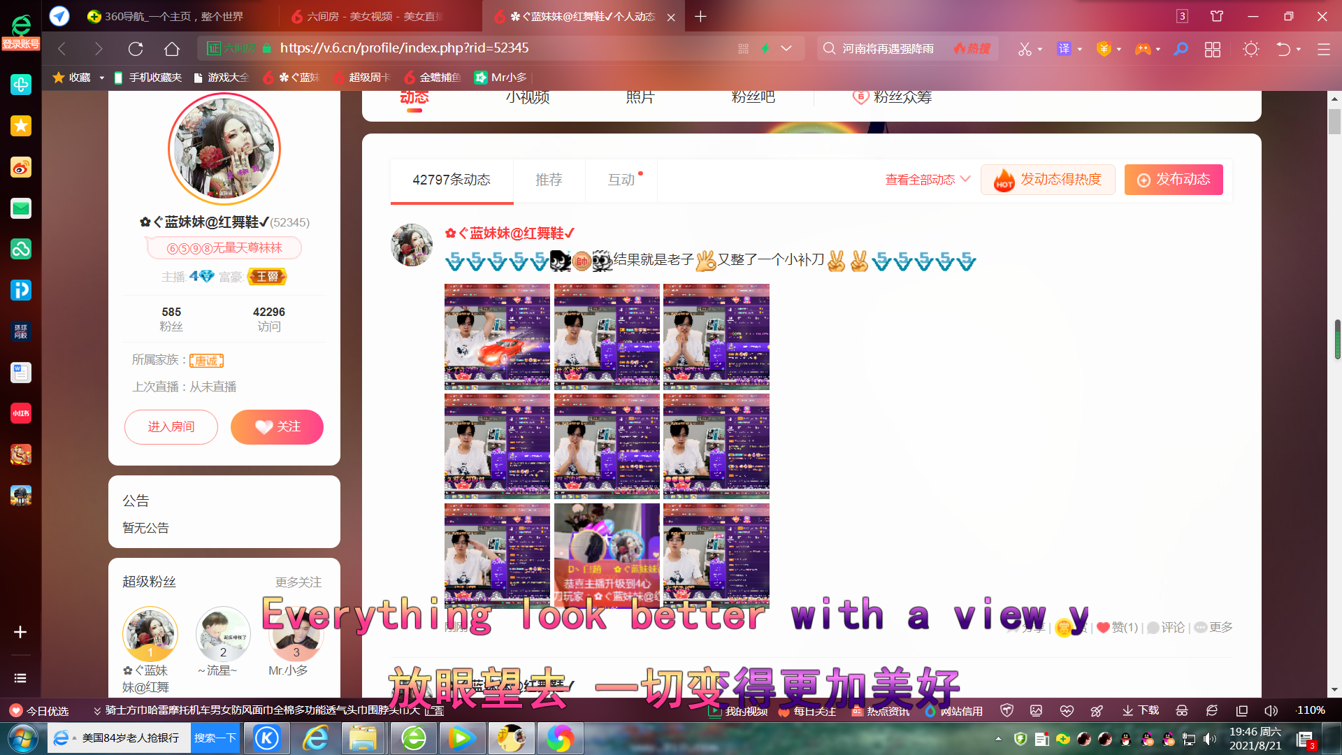 ✿ぐ蓝妹妹@红舞鞋✔的图片