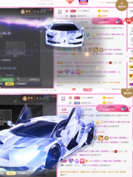 休，，，，，，主播照片