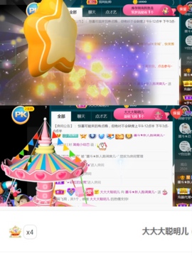 休，，，，，，主播照片