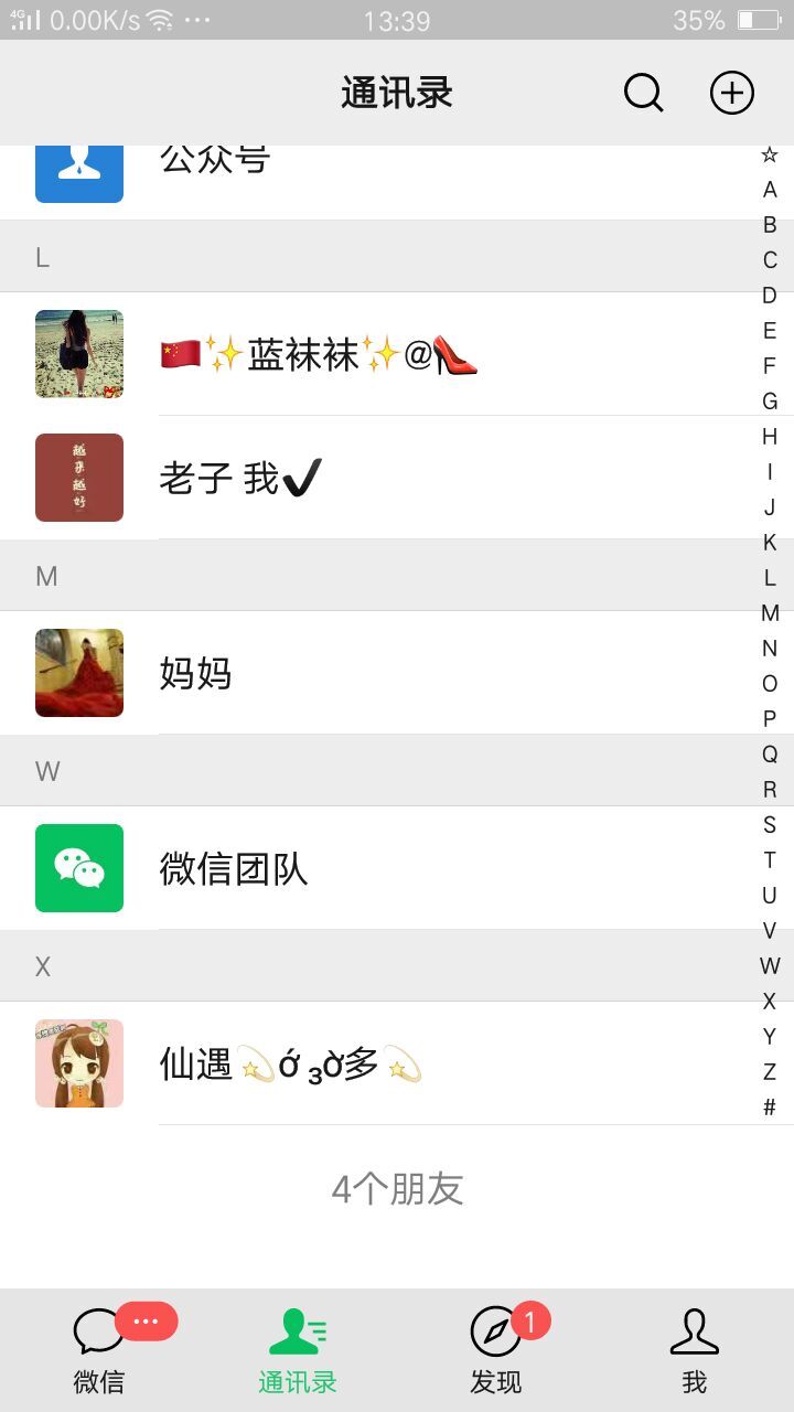 ✿ぐ蓝妹妹@红舞鞋✔的图片