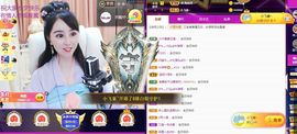 ℳ.休～*主播照片