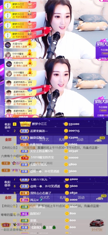 筱一✿．12点见的图片