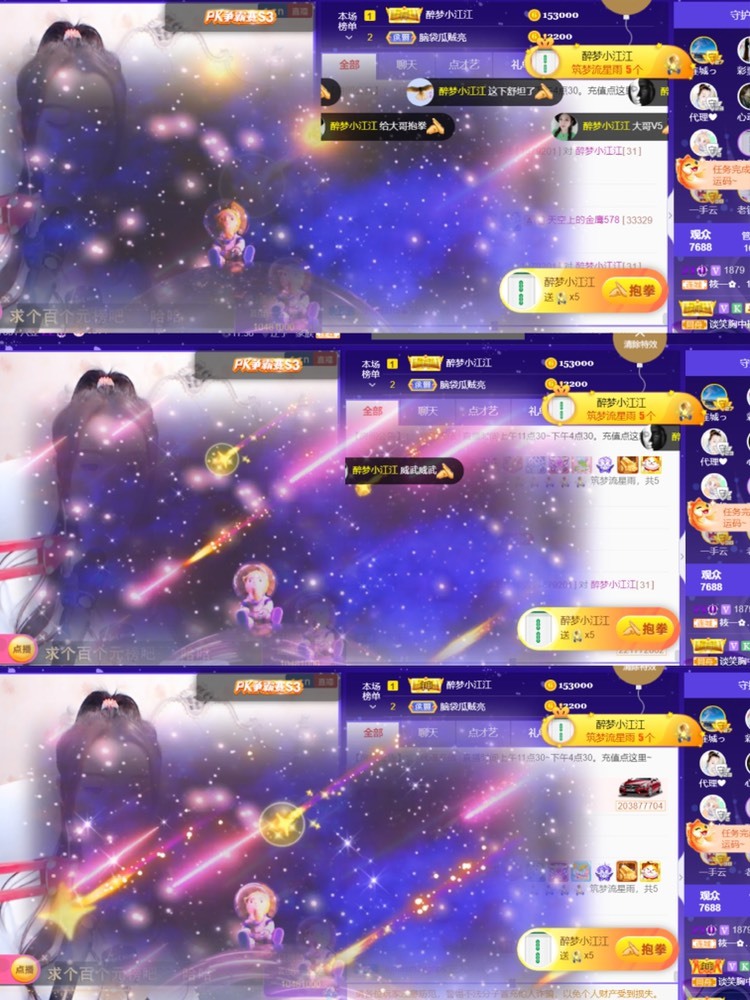 筱一✿．12点见的图片