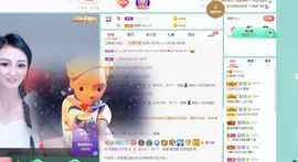 小泡沫求守护主播照片