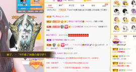 小小凡🎤（8点播）主播照片