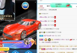 新人丫宝主播照片