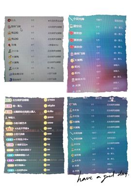莲莲永退主播照片
