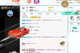 小甜贪财好色💕的图片