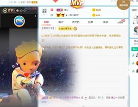 小甜贪财好色💕的图片