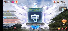 别了，聊聊天主播照片