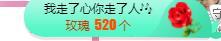 冰凌吖~的图片