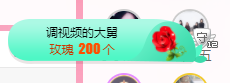 可可可可休息主播照片