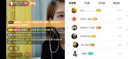 广西玲玲🌻主播照片