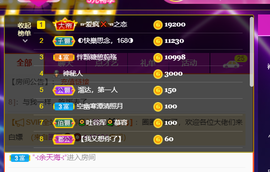 无名无姓，随性自然主播照片