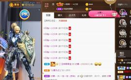 无名无姓，随性自然主播照片
