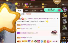 无名无姓，随性自然主播照片