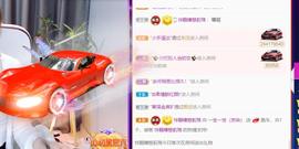 无名无姓，随性自然主播照片