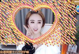 无名无姓，随性自然主播照片
