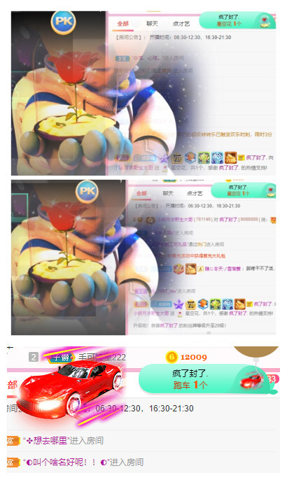 小明月℡的图片