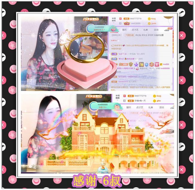 紫薇☆☆音乐频道的图片