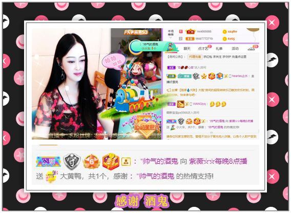紫薇☆☆音乐频道的图片