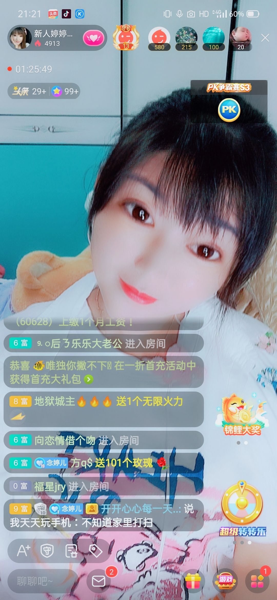 婷婷💕感恩有你陪伴的图片
