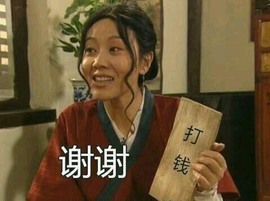 bye～主播照片
