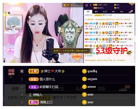 玖❤儿加油的图片