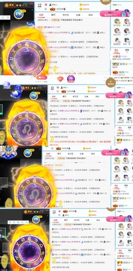 XM小冰冰乄休主播照片