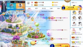 XM小冰冰乄休主播照片