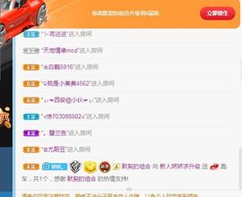 哇塞娇娇暂休主播照片